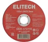 Диск отрезной Elitech прямой, ф125x1.0x22.2 мм, для металла, нерж.стали 1820.172700 205562