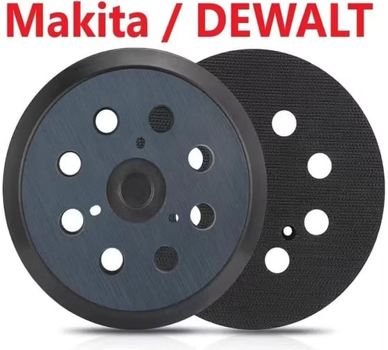 Опорная тарелка-подошва Vitatools 125 мм, для Makita (Макита), DeWalt, SHLIFER SHLIFER-PD-125-8-3-B