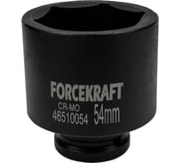 Головка ударная глубокая Forcekraft 3/4, 54мм, 6 граней FK-46510054(57406)