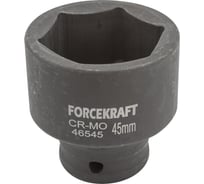 Головка ударная Forcekraft 3/4, 45мм, 6 граней FK-46545(16207)