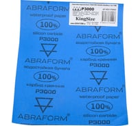 Водостойкая наждачная бумага ABRAFORM KINGSIZE карбид кремния, 230x280мм, 1 лист, P3000 AF-KS1-P3000