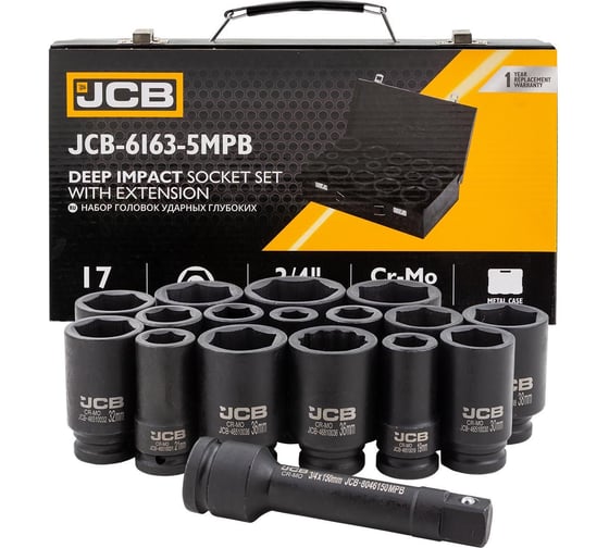 Набор головок ударных глубоких JCB 3/4 16 предметов (6гр.) JCB-6163-5MPB(61738) 1