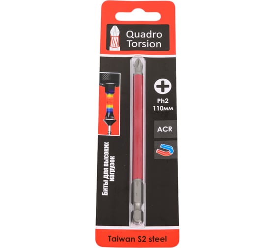 Бита Quadro Torsion 1/4 E6,3 магн., S2, ACR, Ph2, 110мм, 1 шт. 412110-1