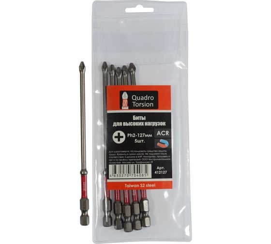 Бита Quadro Torsion 1/4 E6,3 магн., S2, ACR, Ph2, 127мм, 5 шт. 412127 1