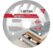 Диск алмазный LUFTER 125мм TURBO SMART ТИП-Х 125мм х 1.6мм х 10мм ТВЕРДАЯ КЕРАМИКА 023-125