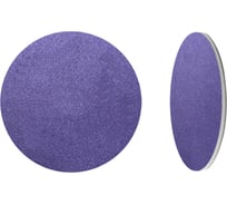 Шлифовальный круг матирующий CERAMAX ZEON ZERO 150 мм, без отверстий, P2000, 2 шт 1CRX1490