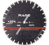 Диск алмазный для резки асфальта RAGE 500 мм 600357