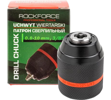 Патрон цанговый для дрели Rockforce 1-10мм, 3/8" RF-G00520(61433)