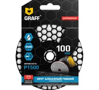 Круг алмазный гибкий шлифовальный GRAFF 100 мм, P1500 2021500
