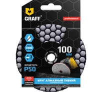 Круг алмазный гибкий шлифовальный GRAFF 100 мм, P50 2020050