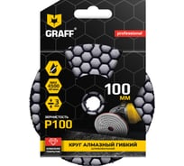 Круг алмазный гибкий шлифовальный GRAFF 100 мм, P100 2020100