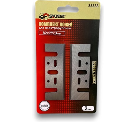 Лезвие для электрорубанка SKRAB 82x29x3мм, 2шт., для Makita 35538