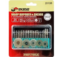 Набор шарошек и дисков с алмазным напылением SKRAB 25 предметов, 45x3мм 21133