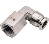 Фитинг NBPT L-образный с внут. резьбой SLF 08-1/4 (02) (нерж. 316) арт. 85416
