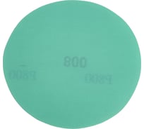 Круг шлифовальный на пленке Deerfos GREEN 125мм, без отв., Р800, 5 шт 4673770904609