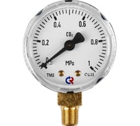 Манометр BlackWeld 25,0 МПа (черный, углекислота), 1/8 NPT 144202