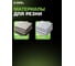 Диск алмазный 125x20/8x22.23 мм для резки и заусовки SWEEPER Diamond Industrial DIDDSW125 9