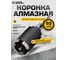 Коронка алмазная по бетону 50 мм SDS+ Black Version Diamond Industrial DIDCC50BL 2