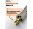 Коронка по металлу твердосплавная 16 мм усиленная HM/TCT Diamond Industrial DIDTCT16 5