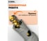 Коронка по металлу твердосплавная 16 мм усиленная HM/TCT Diamond Industrial DIDTCT16 6