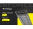 Электроды ЦЧ-4 (3 мм; 1 кг) Inforce IWET-3010С-4 2