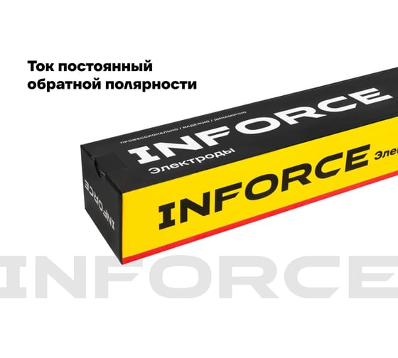 Электроды ЦЧ-4 (4 мм; 5 кг) Inforce IWET-4050С-4