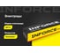 Электроды ЦЧ-4 (4 мм; 5 кг) Inforce IWET-4050С-4 2