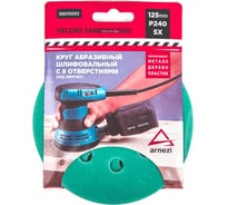 Круг абразивный шлифовальный ARNEZI d=125 мм, P240, с 8 отверстиями, под липучку, 5шт R8010053