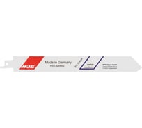 Полотно для сабельных пил по металлу, нержавеющей стали MPS (S 1126 BEF / S 1127 BEF), 2 шт., 4409-VP-2