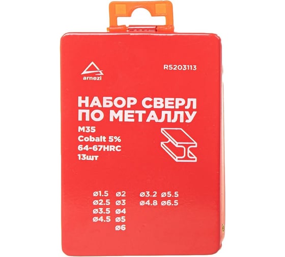 Набор сверл по металлу ARNEZI 13 шт. Cobalt 5_ d 1.5-6.5 мм R5203113