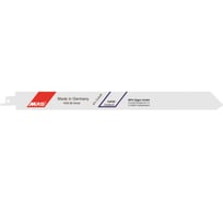 Полотно для сабельных пил по металлу, нержавеющей стали MPS (S 1226 CHF), 5 шт., 4465-VP-5