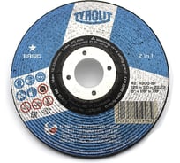 Отрезной армированный круг Tyrolit на бакелитовой связке, 125x3.0x22.23, A 30 Q BF, T-42 TRL0-029-1948 TRL0-029-1948K