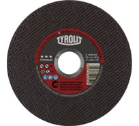 Отрезной армированный круг Tyrolit на бакелитовой связке, 125x1.0x22.23, A 60 R BFP, T-41 TRL3-433-2803 TRL3-433-2803K