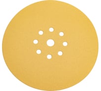 Шлифовальный круг на липучке ABRAFORM Giraffe GOLD 225мм, 9 отв., Р150 AF-GG-150