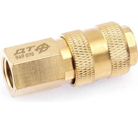 Штуцер быстросъёмный латунный Дело Техники "мама" (F) × "мама" 1/4"(F) 949075