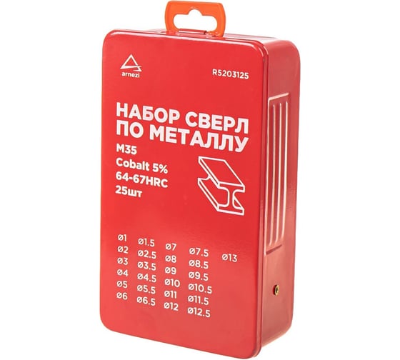 Набор сверл по металлу Arnezi 25 шт. Cobalt 5_ (d 1-13 мм ) R5203125