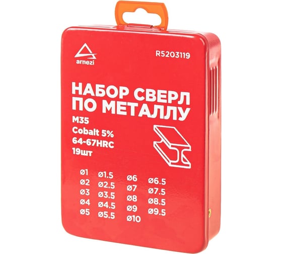 Набор сверл по металлу Arnezi 19 шт. Cobalt 5_ (d 1-10 мм ) R5203119