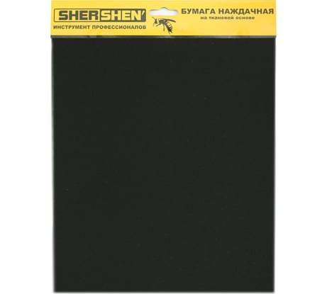 Бумага наждачная на тканевой основе (230x280 мм; P80) SHERSHEN 38008K