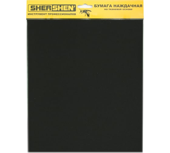 Бумага наждачная на тканевой основе (230x280 мм; P80) SHERSHEN 38008K 1