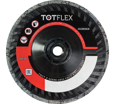 Круг прессованный нетканый полировальный/доводочный DUP (127 мм; М14; 2SF) TOTFLEX 4631159426289