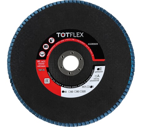 Круг лепестковый торцевой AGGRESSOR 2 (180x22 мм; Z; P40) TOTFLEX 4631158063294