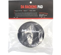Держатель полировальных кругов для Dual Action (75 мм; 5/16") 3012075 MaxShine 016732