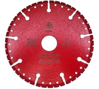 Диск алмазный CORTE для УШМ 22,2 мм 125х2х4 мм. UNIVERSAL BLADE UBD125