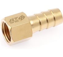 Штуцер резьбовой латунный Дело Техники "мама" 1/4"(F) × ёлочка 11мм 949022