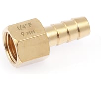 Штуцер резьбовой латунный Дело Техники "мама" 1/4"(F) × ёлочка 9мм 949021