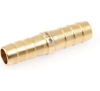 Штуцер соединительный латунный Дело Техники елочка 11мм 949003
