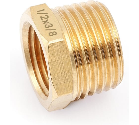 Переходник резьбовой латунный Дело Техники папа 1/2(M) × мама 3/8(F) 949092 1