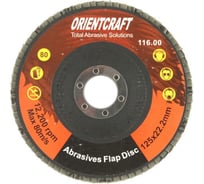 Диск лепестковый торцевой по металлу (10 шт; 125x22.2 мм; P150) Orientcraft OCF12522150