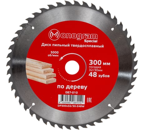 Диск пильный твердосплавный по ДСП Special (300х32/30 мм; 48 зубов) MONOGRAM 087-010