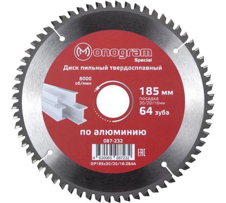Диск пильный твердосплавный Special (185х30/20/16 мм; 64 зуба) MONOGRAM 087-232
